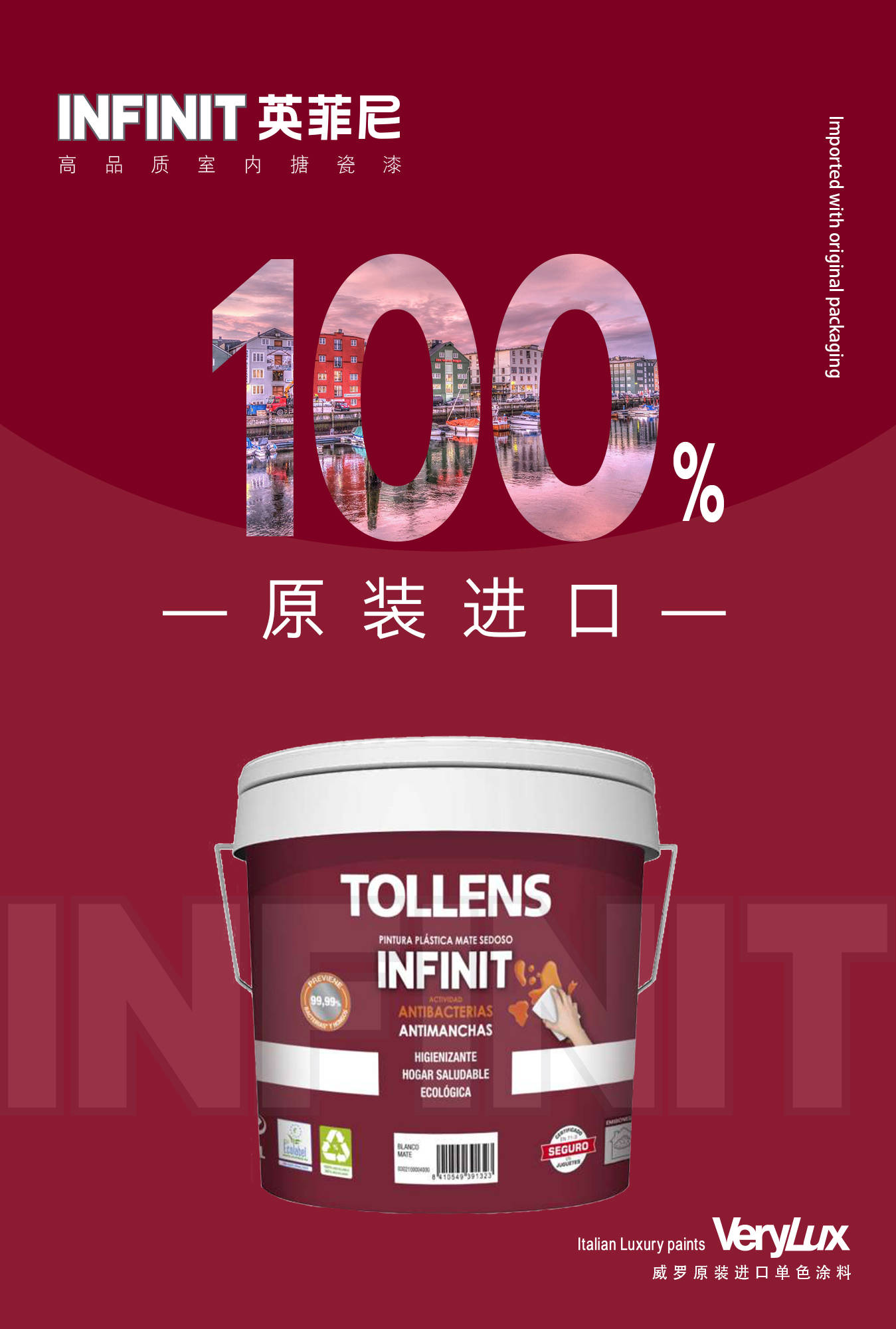 威罗邹本龙35年内将是艺术涂料行业从快速发展走向成熟的阶段