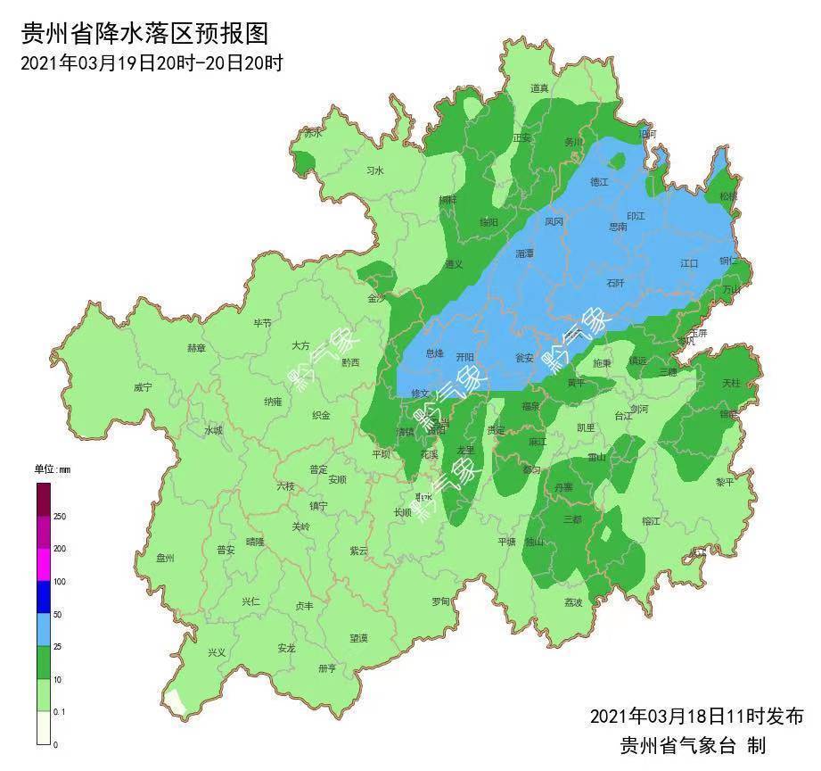 冷空气蓄势待发，这个周末，贵州最高降20℃！