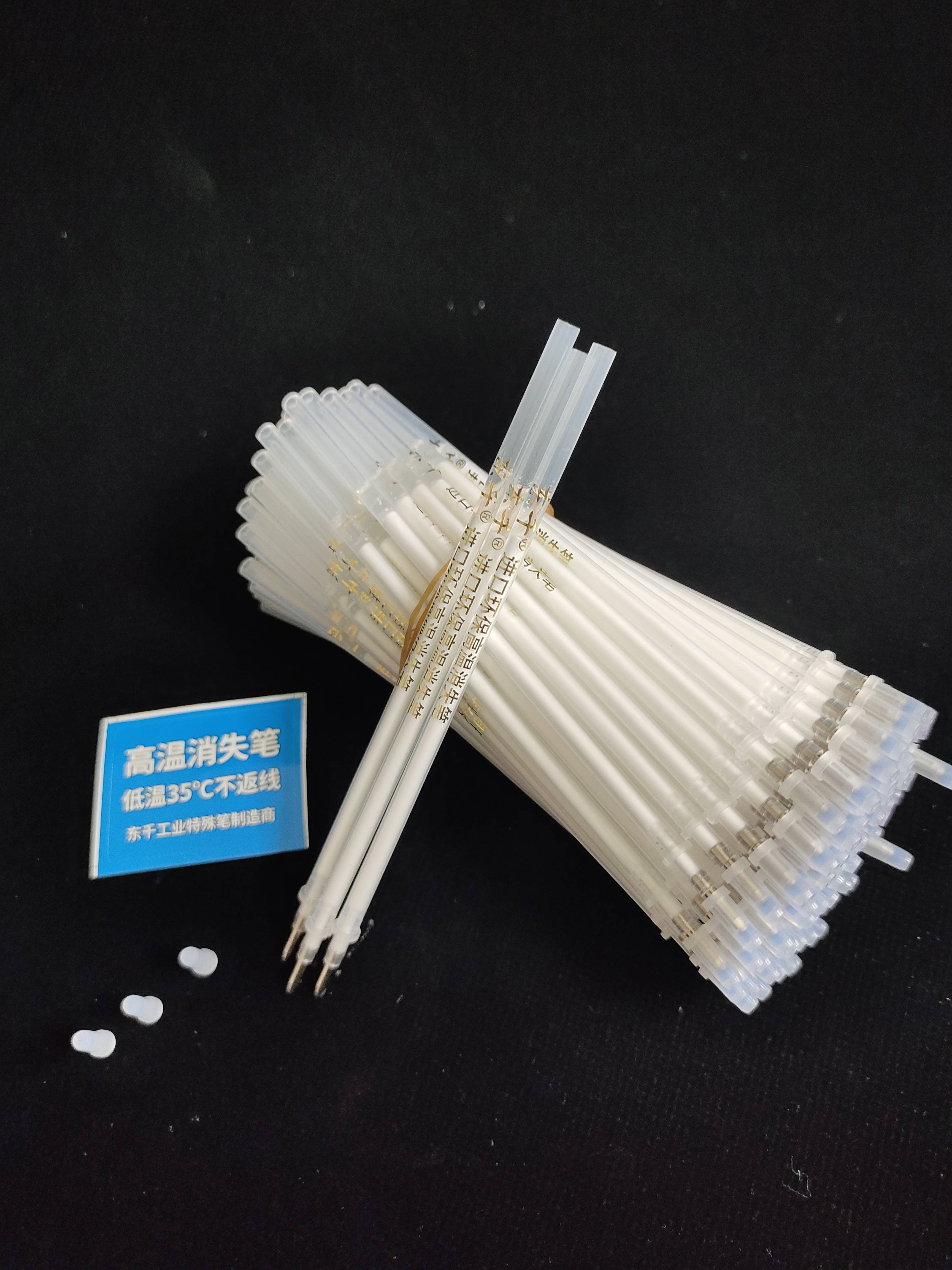 知识科普水消笔的正确用法解决高温消失笔低温返线问题,特色面料就用水消笔水消笔