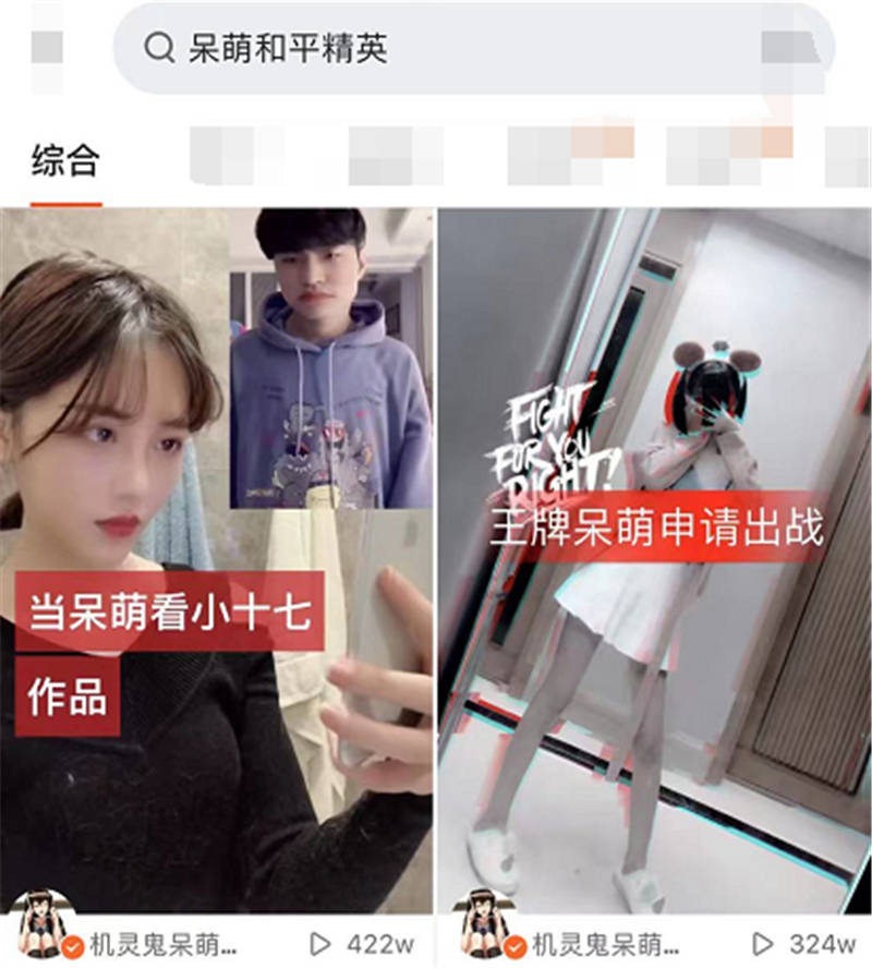 小斗总结:萝卜青菜各有所爱,每个人也有自己追求美丽的权利,所以也无