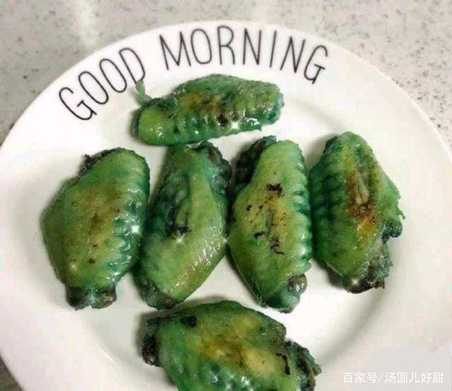 每日一笑我姐做的可乐鸡翅是绿色的还让我别担心放心吃