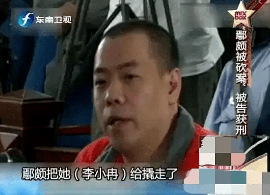 性感女星李小冉依偎在男人怀中引争议！曾被富豪折磨软禁致男友被砍，她情史太坎坷（视频/组图） - 24