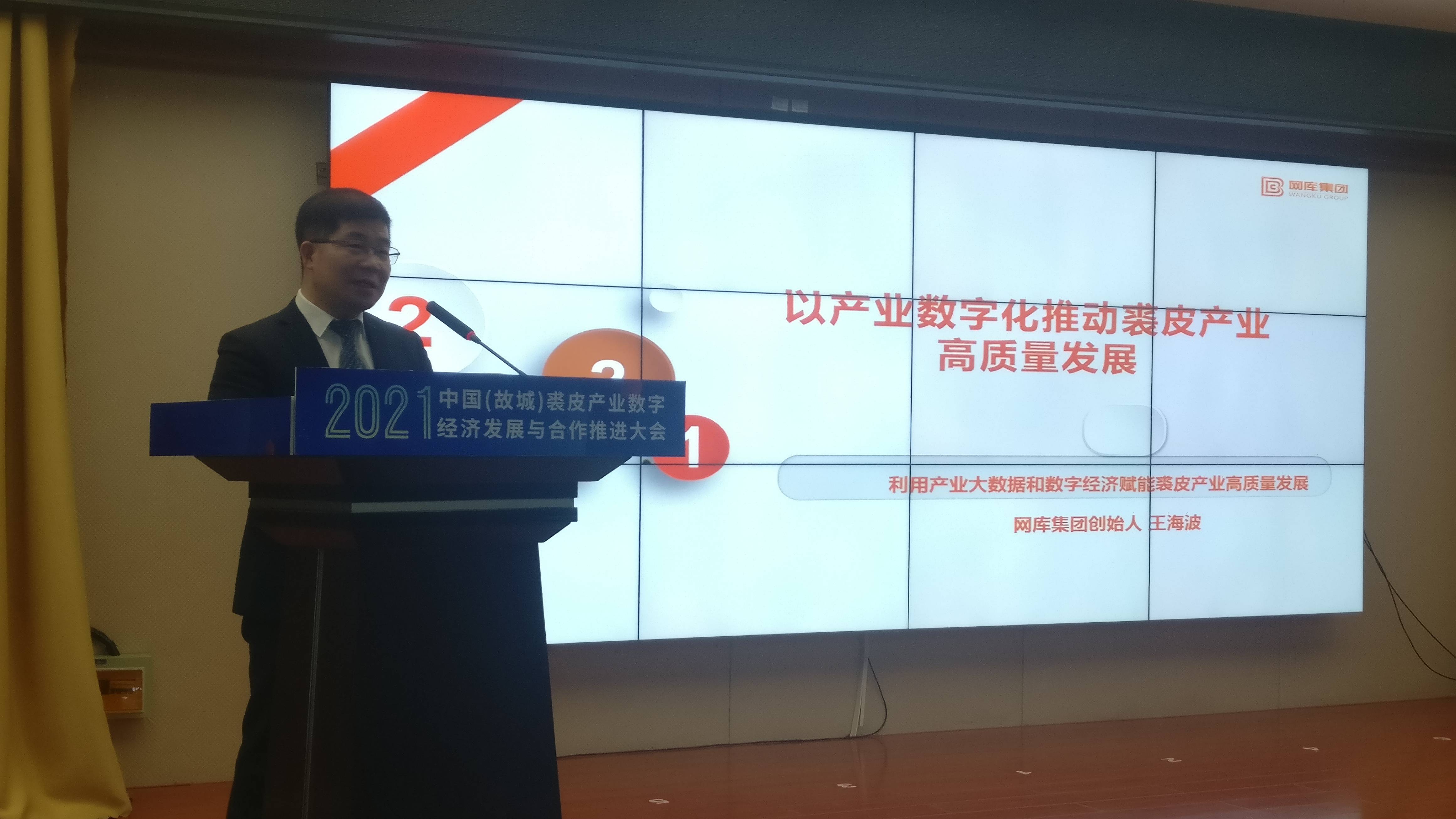 故城县经济生产总量_故城县地图