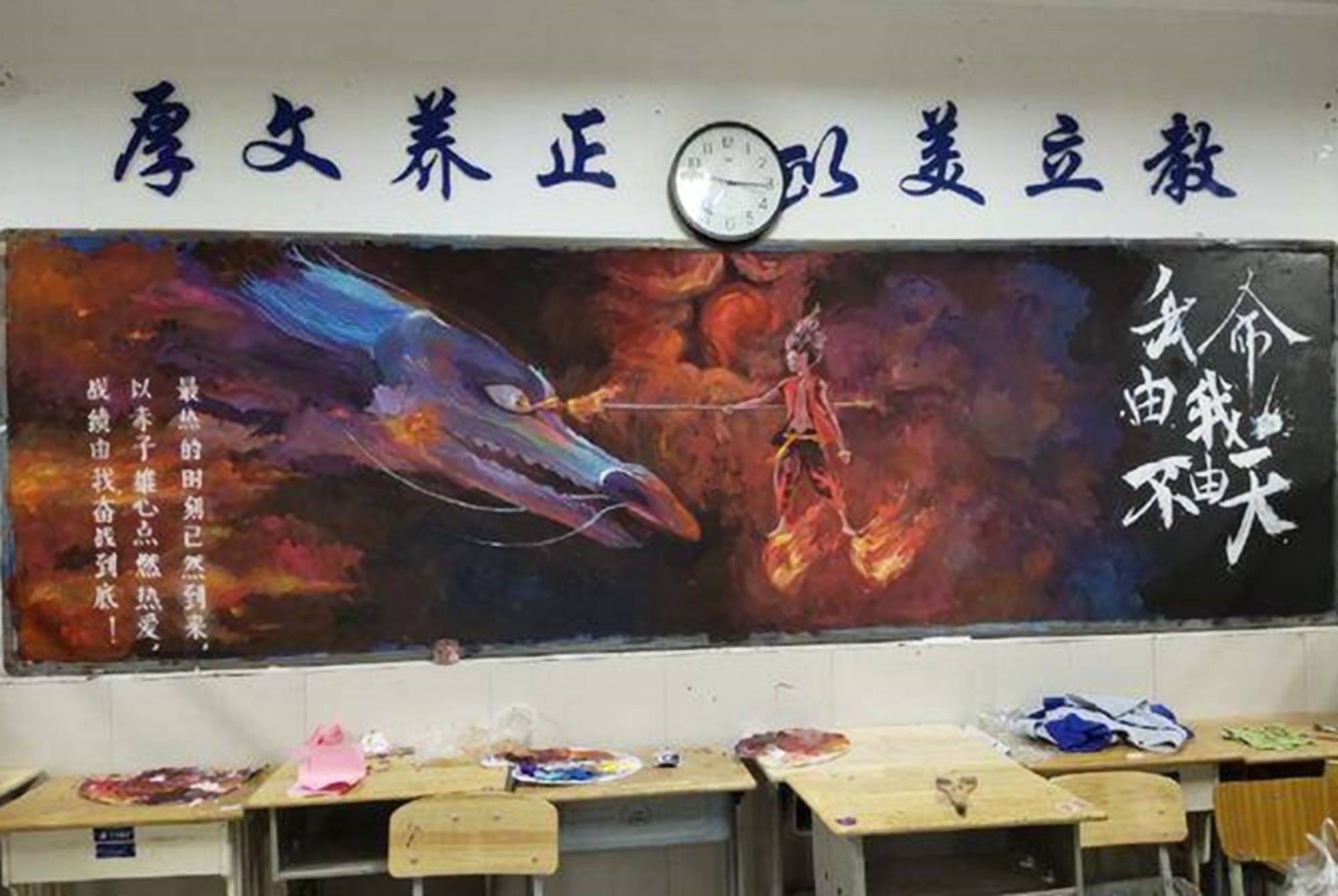 初中生黑板报打破"俗套",获得同学一众好评,老师:叫你家长来