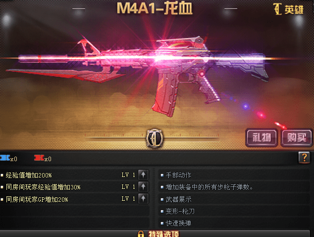 穿越火线:ak47-黑鲨,m4a1-龙血相继亮相,它们的获取方式是?
