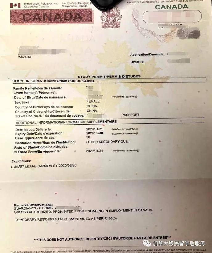 在加拿大境内，续签学习许可 和 续签学生签证（visa）攻略【202103版】