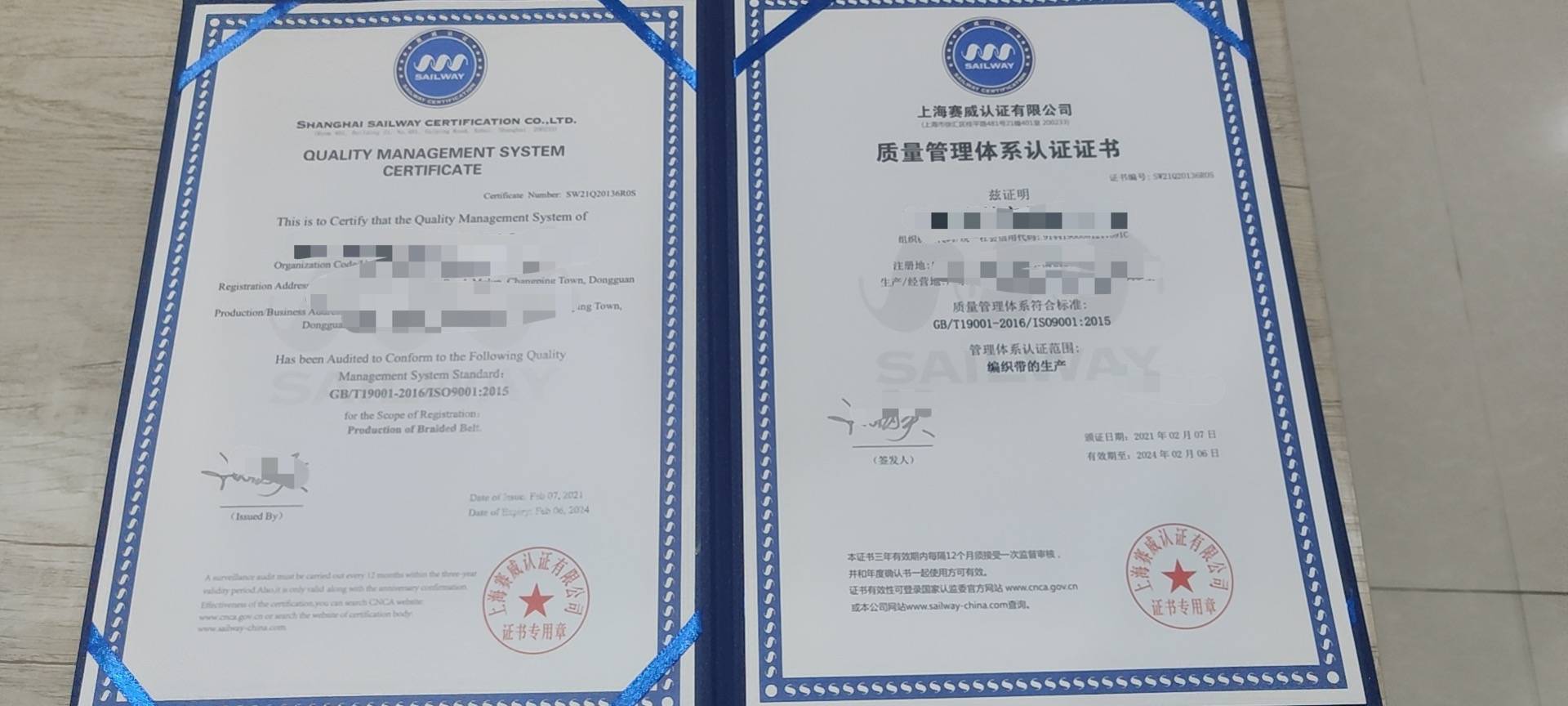 什么是iso9001质量管理体系认证?