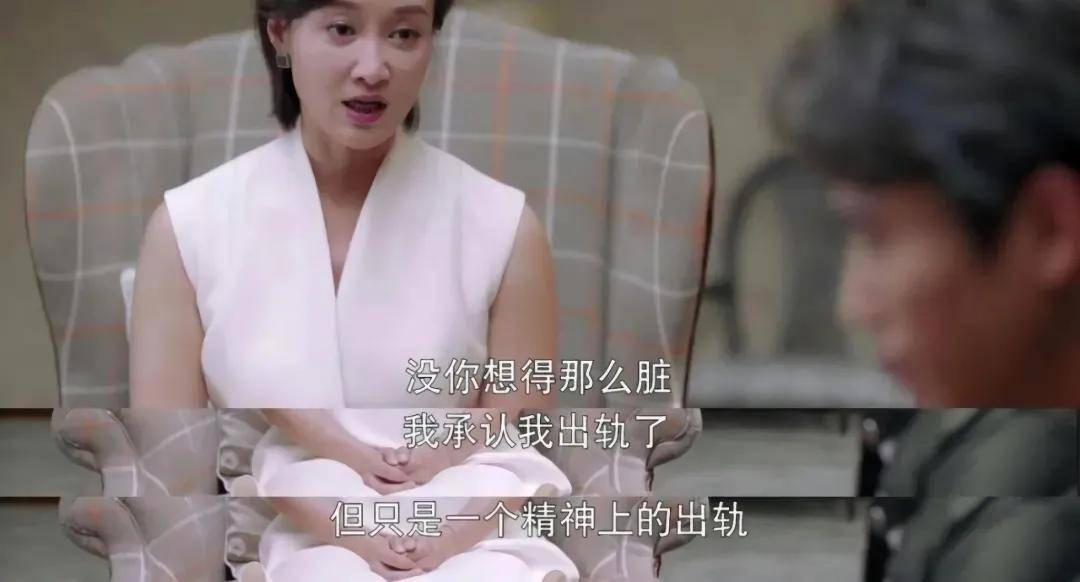 什么程度叫精神出轨 58a6f799b3be4092a65f9c23839f99b0.jpeg