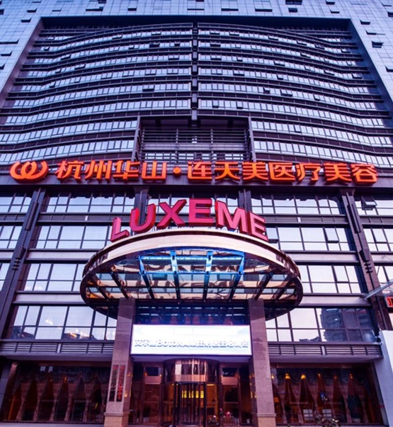 奥园美谷启动产业整合掘金3000亿医美蓝海