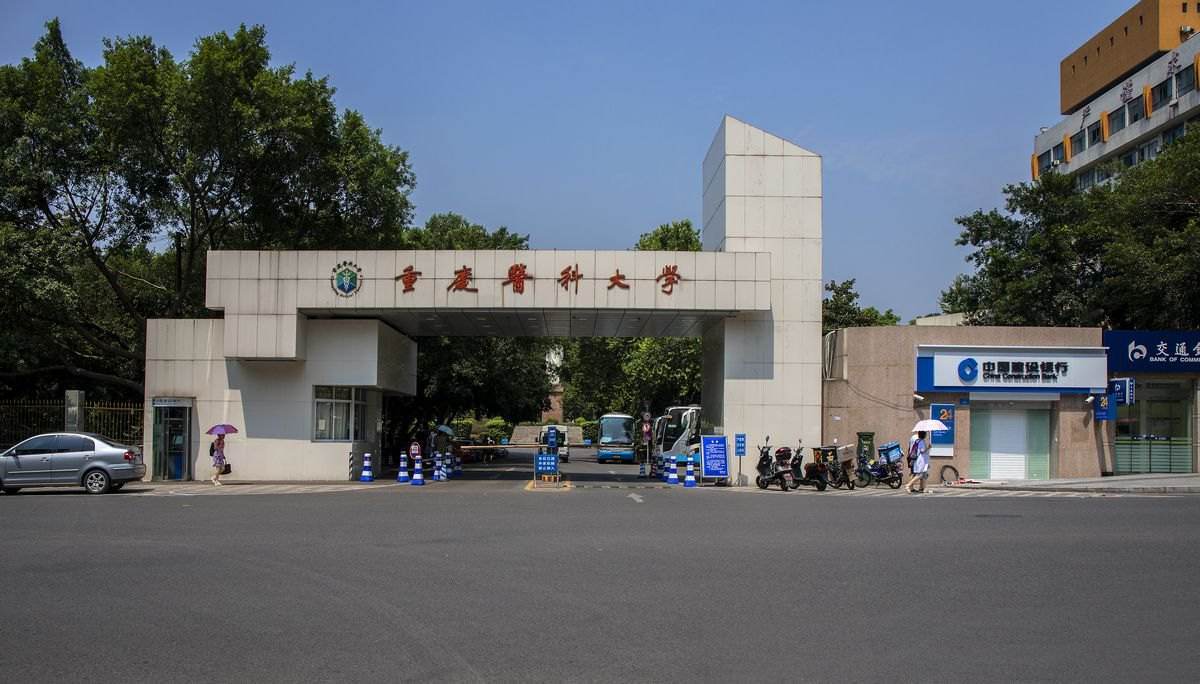 怎么考上重庆对外经贸学院 83dbc2073dfb4c27ae75993c1f3b2c61.jpeg