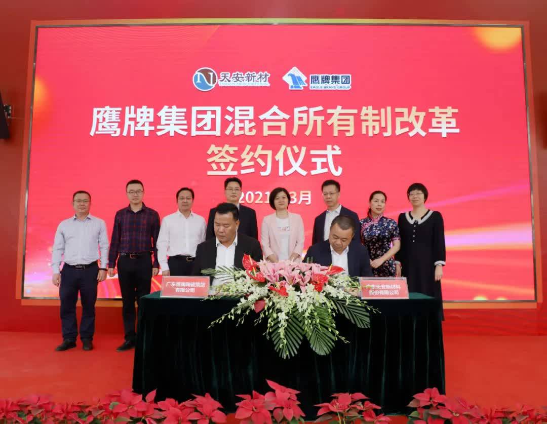 禅城区副区长吴莉芬,副区长颜雪锋,石湾镇街道党工委书记黄智斌,石湾