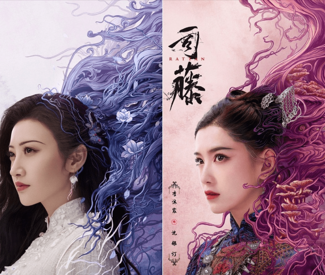 原创《司藤》秦放其实是树,海报和剧情有暗示,景甜直播中曾说漏嘴