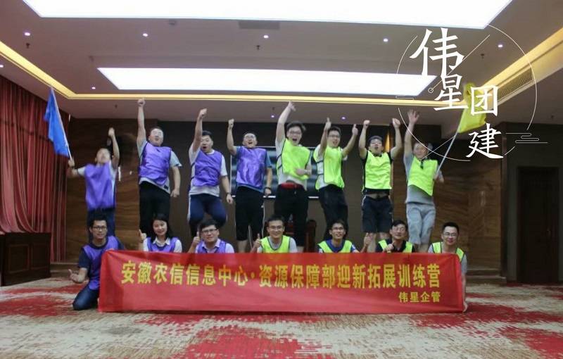 合肥拓展训练公司排名-客户质量是重要因素之一-搜狐大视野-搜狐新闻