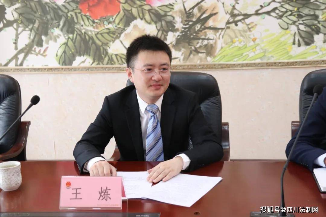 【政法队伍教育整顿】落实"开门整顿" 自觉接受社会监督