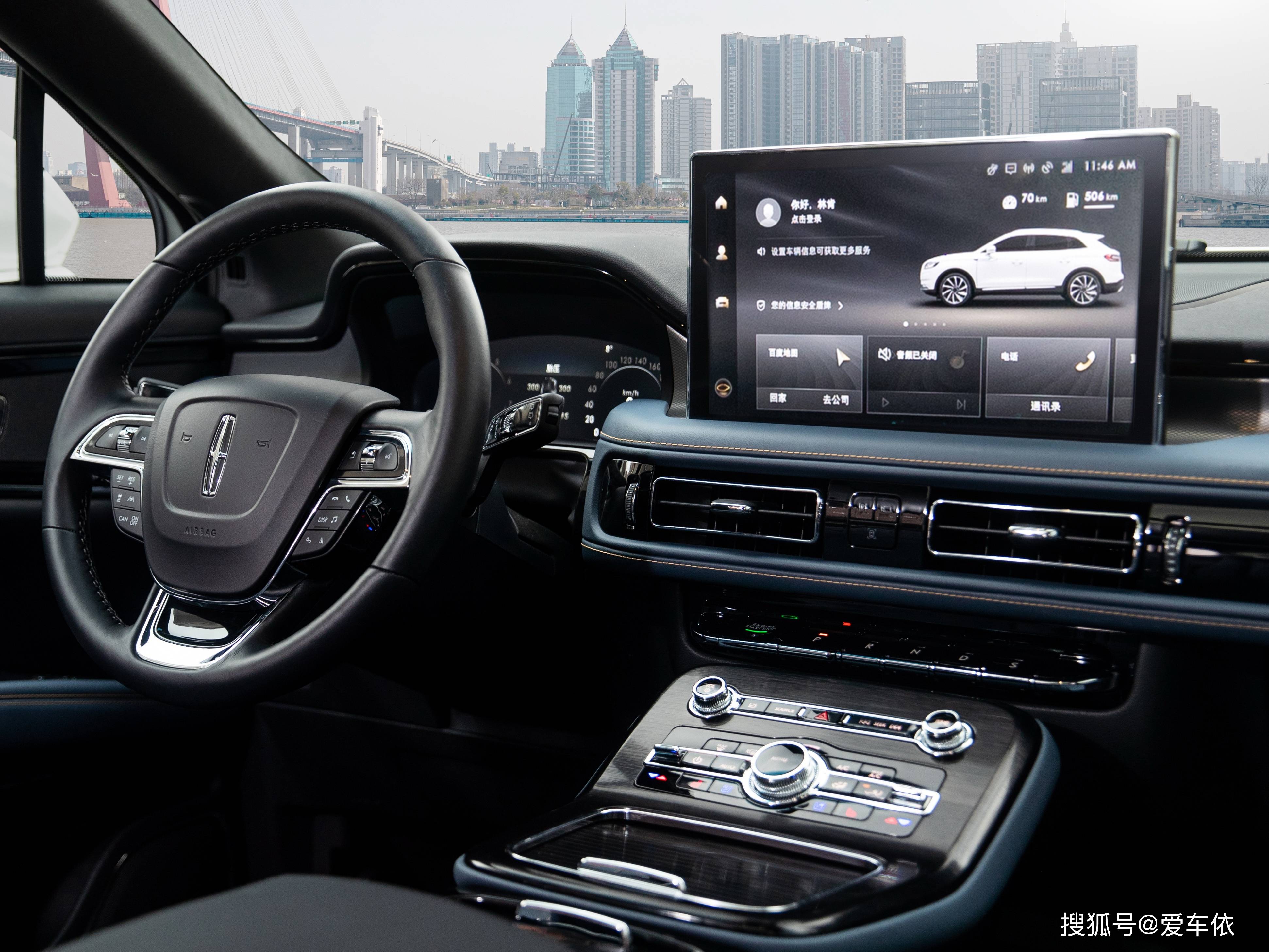 林肯国产阵营新增“三大家”之航海家,2.7T V6+8AT,你想要的它全有_搜狐汽车_搜狐网