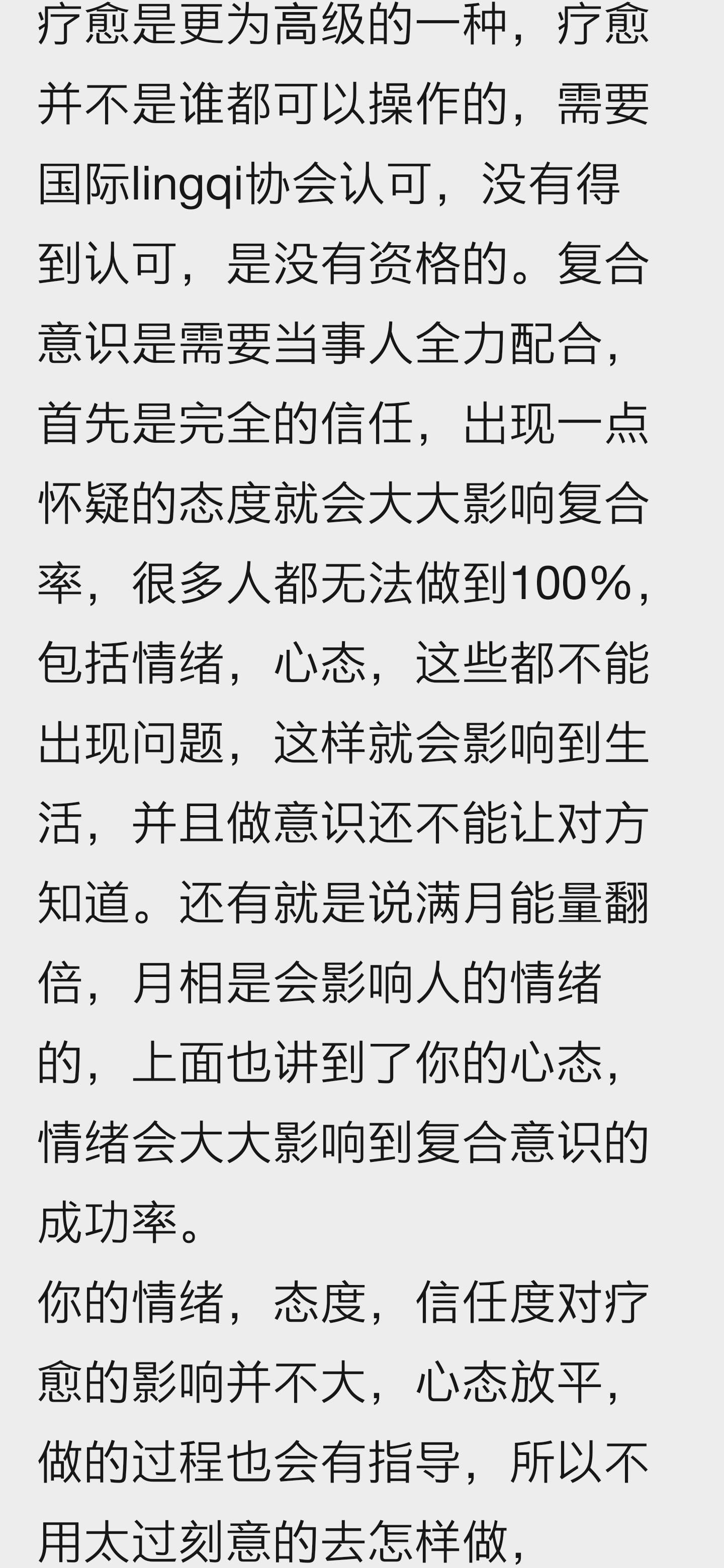 疗愈简谱_疗愈图片