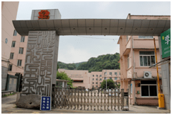 总投资473亿台州这所中学要建新校区