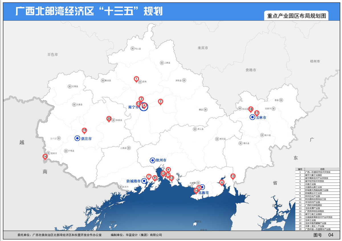 广西十四座城市百色gdp排名第几位_2019上半年城市GDP排名出炉,你的家乡上榜了吗(3)
