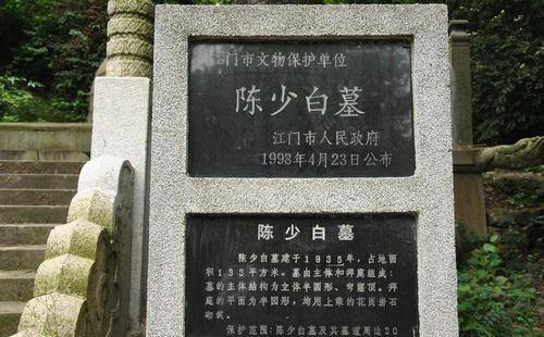 他曾被满清列为四大寇之一,用合成照片就扳倒了清朝高官_陈少白