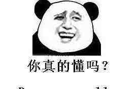 原创
好吧我承认我也想多了