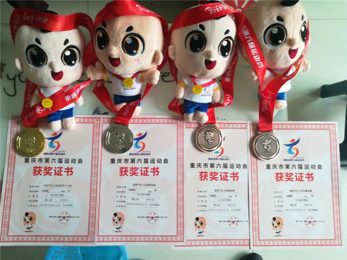 城科师生在重庆市六运会"首"战告捷_永川