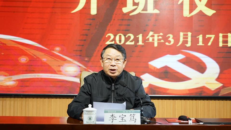 单连岱在主持时就高标准完成此次学习任务提出三点意见.