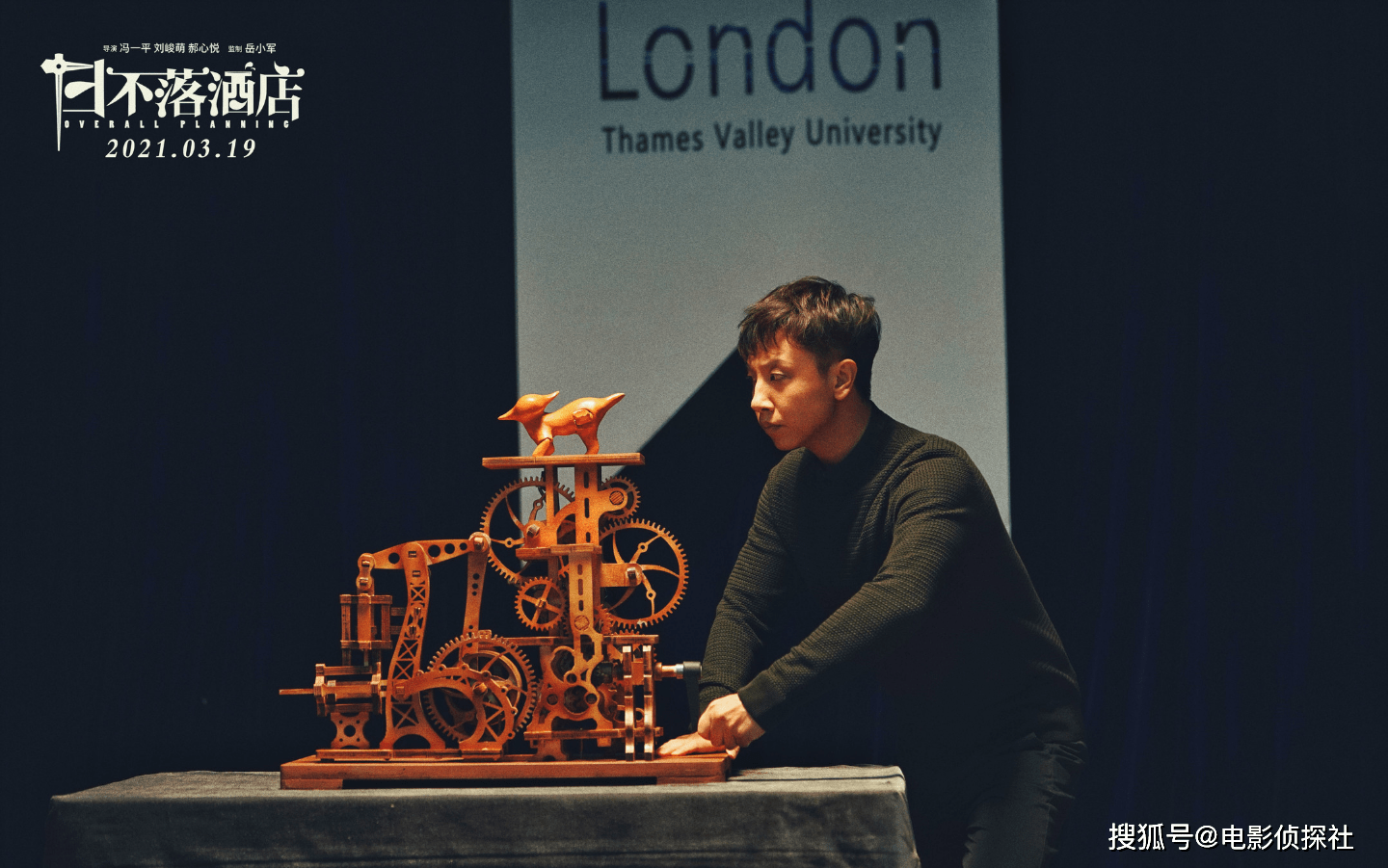 原创日不落酒店沈腾演了一张纸如此吃相太难看