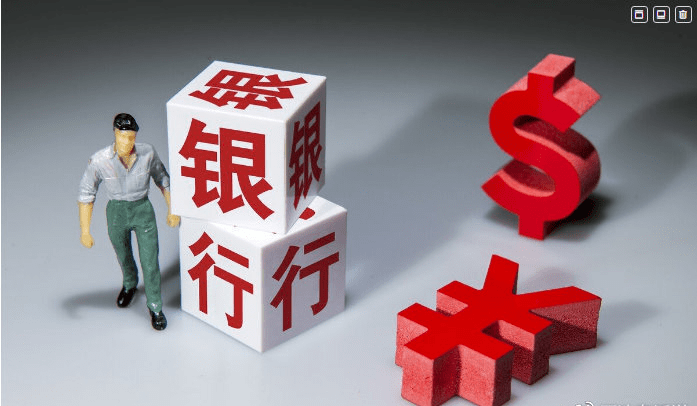 如何才能贷款更多 cebe63eb4a814cc7a4b5e10856ff9079.png