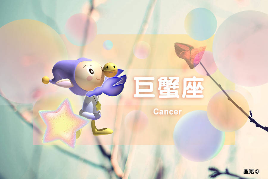 星座日运 3月21日 巨蟹座惆怅 天秤座疲惫 水瓶座满足 工作