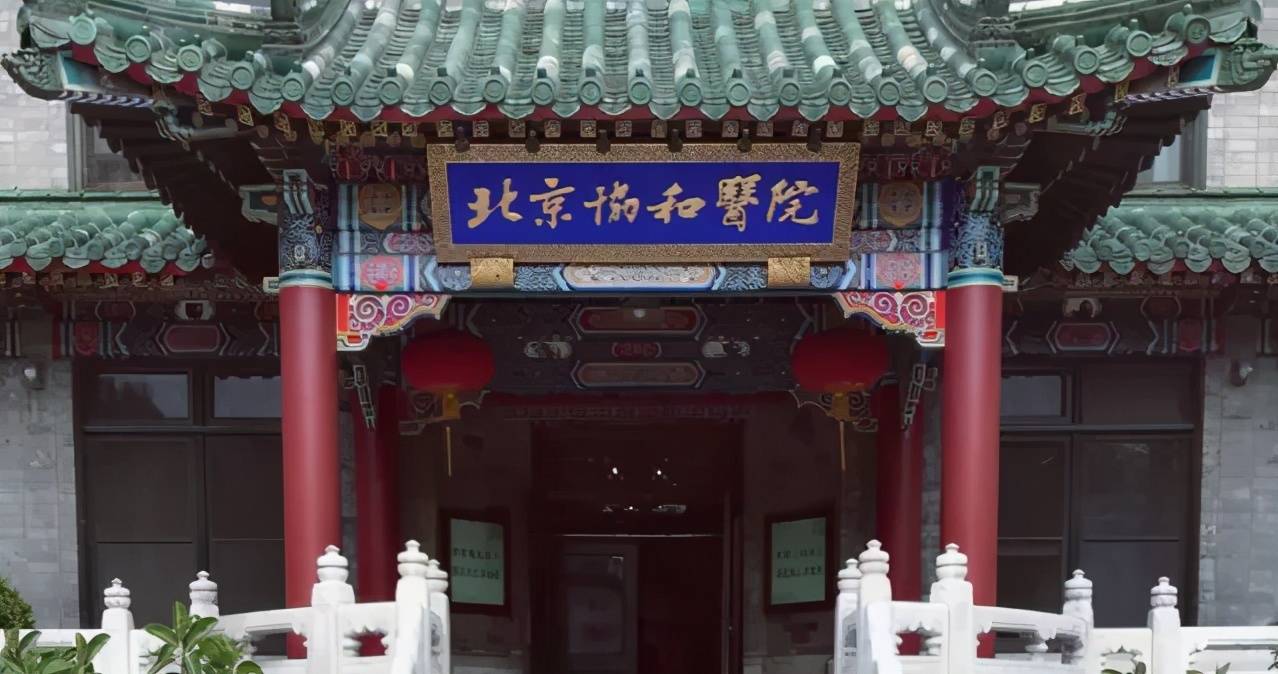 "以前以为,县里的协和医院是隶属于北京协和医院的,后来才听说这个
