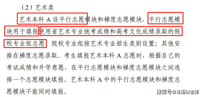 播音系排名_广外播音系毕业照