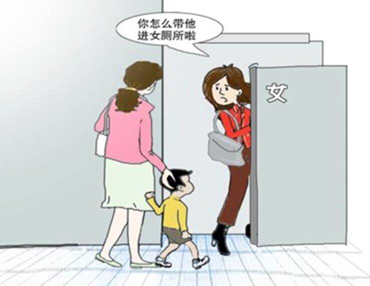 怎么教育孩子不看别人上厕所 305f8f650568402a89e29aa7e54728dc.jpeg