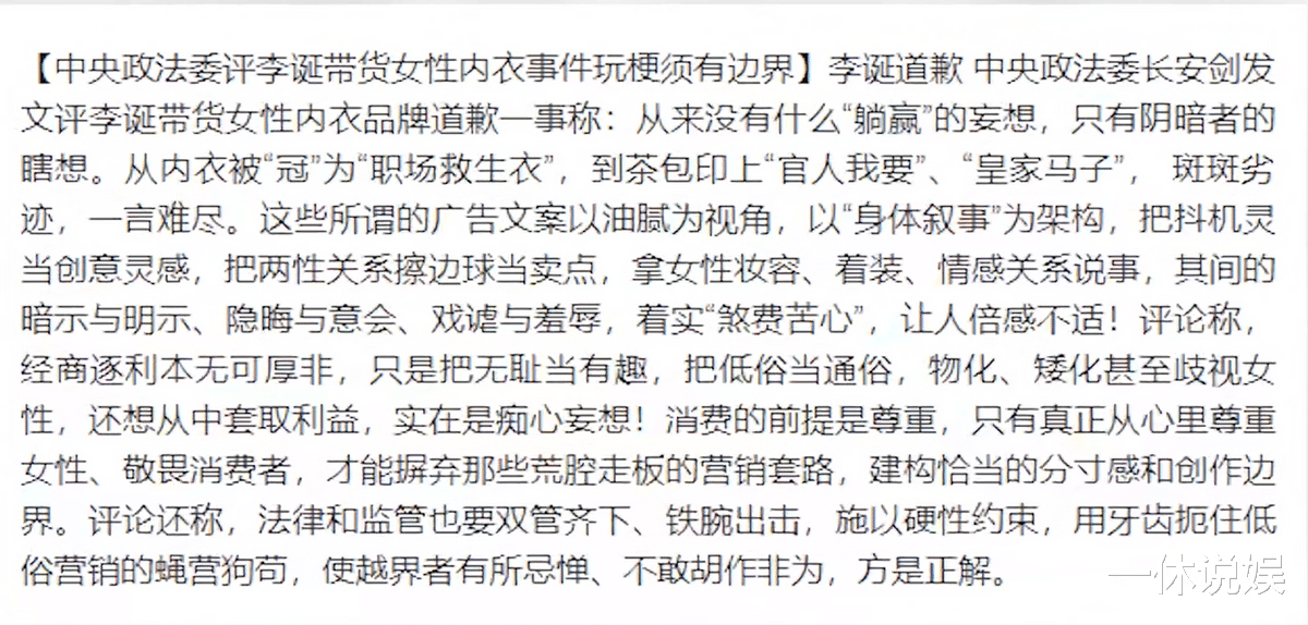 别人口中的那个好汉歌词_那个英雄好汉宁愿孤单(2)