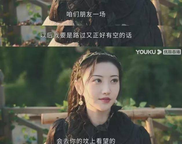 《司藤》口碑收视双丰收,富贵花也美出新高度!