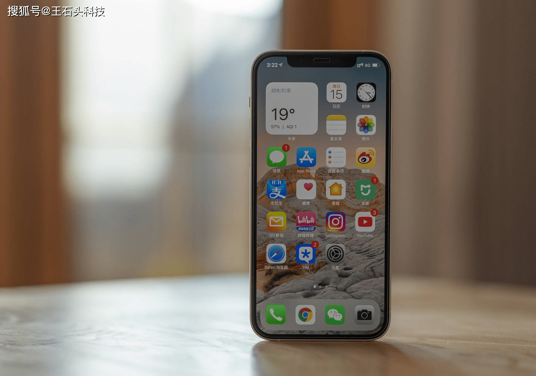 5g网络很 生猛 但苹果新机不敌iphone 11 究竟是为什么 手机