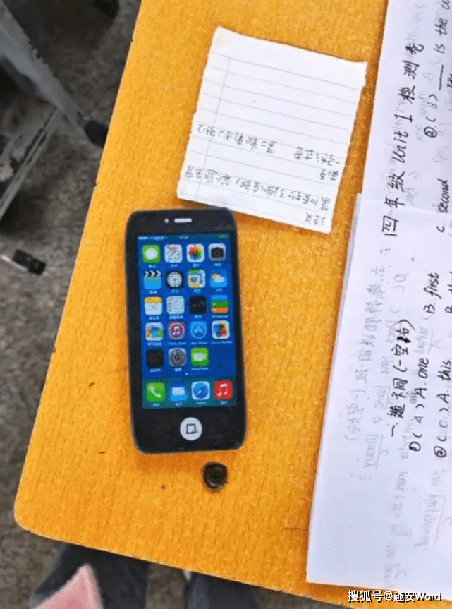 手机没电了该如何找到手机 96a6611595f04ebba02cbb2eabe186bc.png