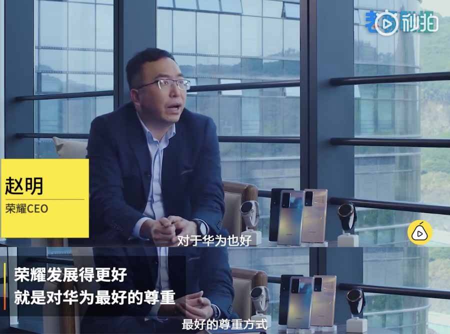 荣耀高端布局曝光，Magic 7月上市或接棒Mate50地位