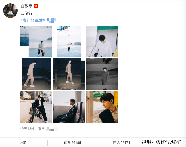 白敬亭穿搭有多帅 运动男孩霸道总裁随意切换 漫画里的美男子 男友