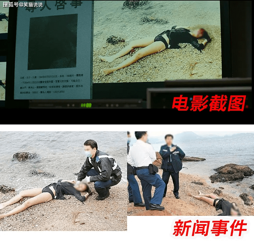 吃人血馒头山河令粉丝因借用逝者新闻被批但哪比得上这位韩国导演呢