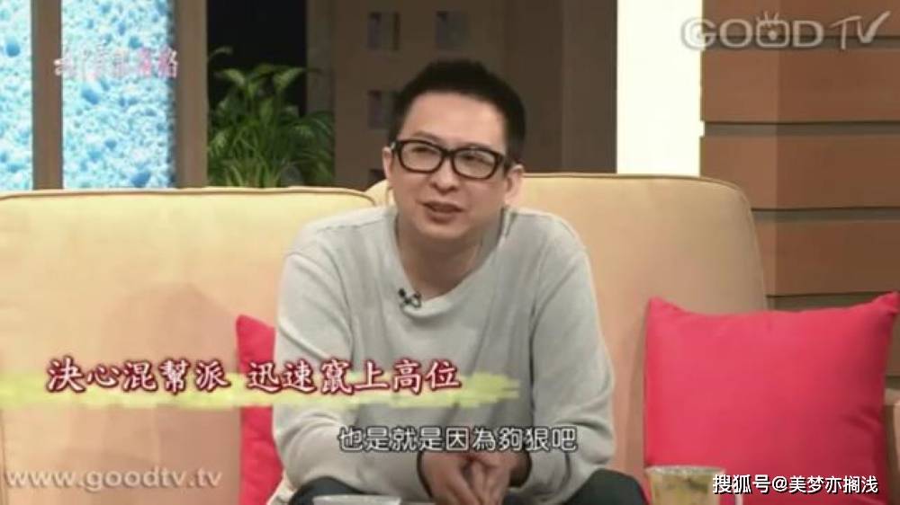 美国华青帮老大重新做人回台湾公司上班意外成为竹联帮堂主