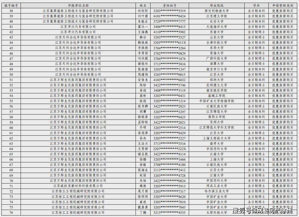 25e14a2abdcd46c280369f1a84d44202.jpeg