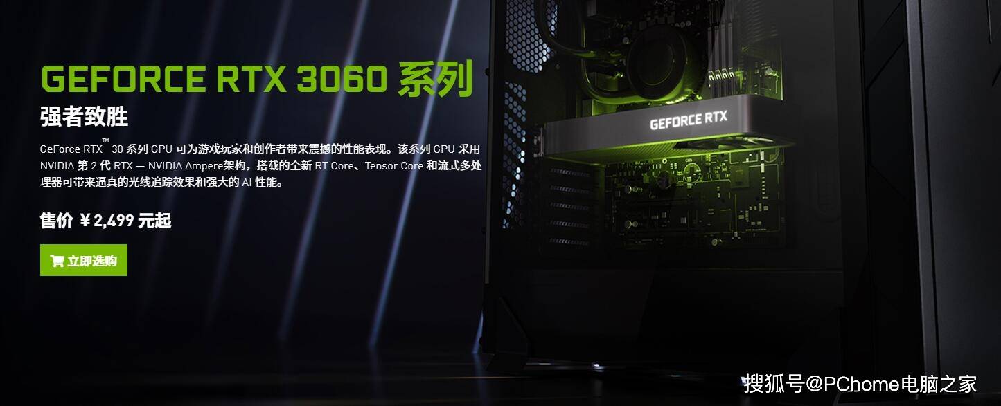 一代|PC鲜辣报：十一代桌面酷睿发布 RX 6700 XT显卡上架秒售罄