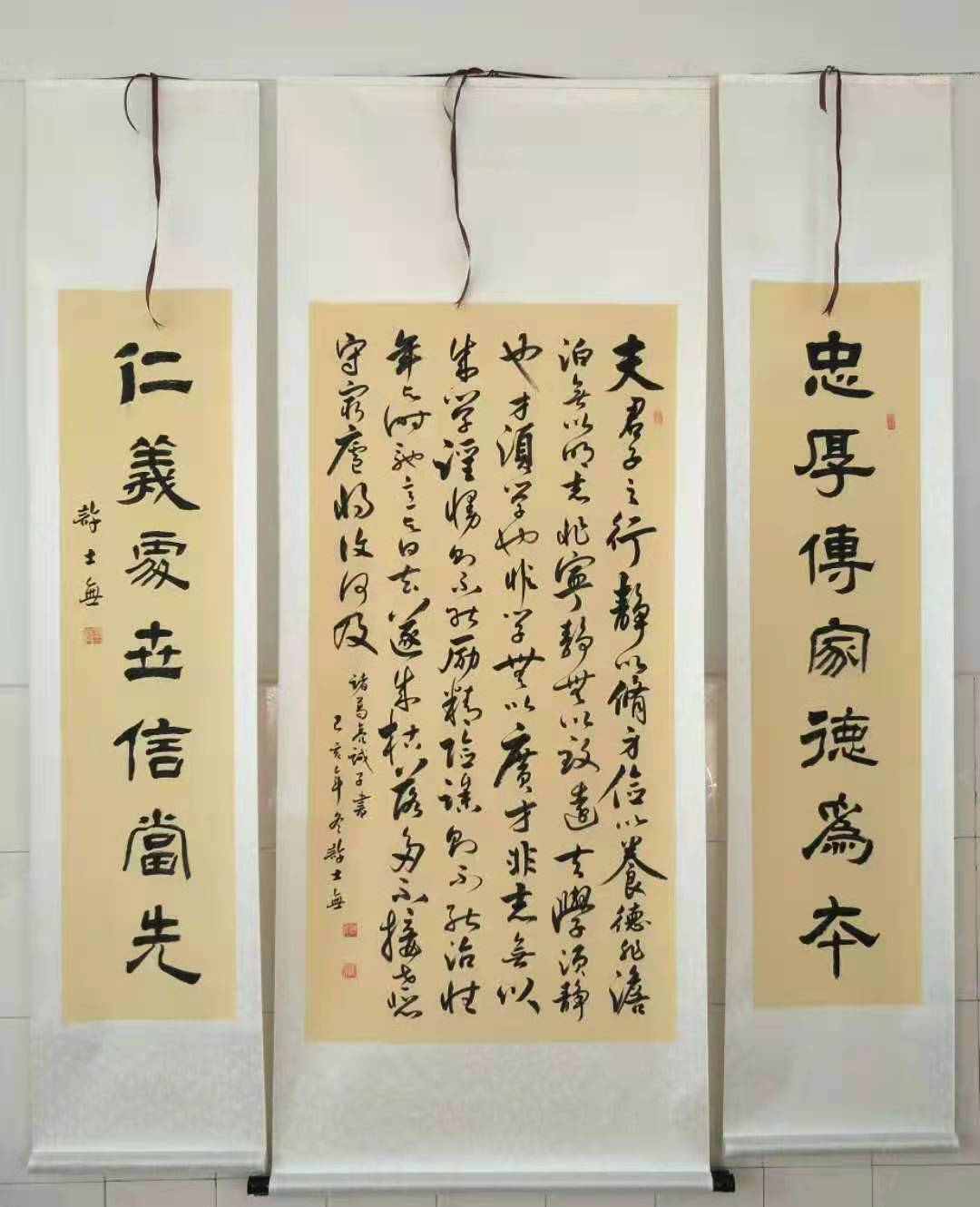 许士无书法家中国著名禅意书法家