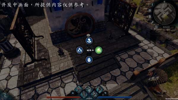玩家|《天命奇御2》“思考互动”玩法演示 牵一发而动全身