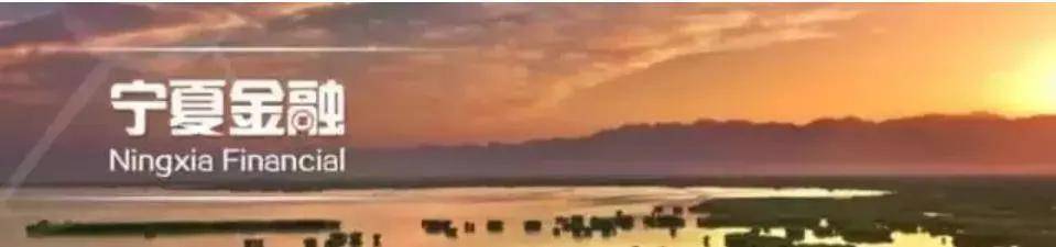 中卫农商行被罚：贷款"三查&quo