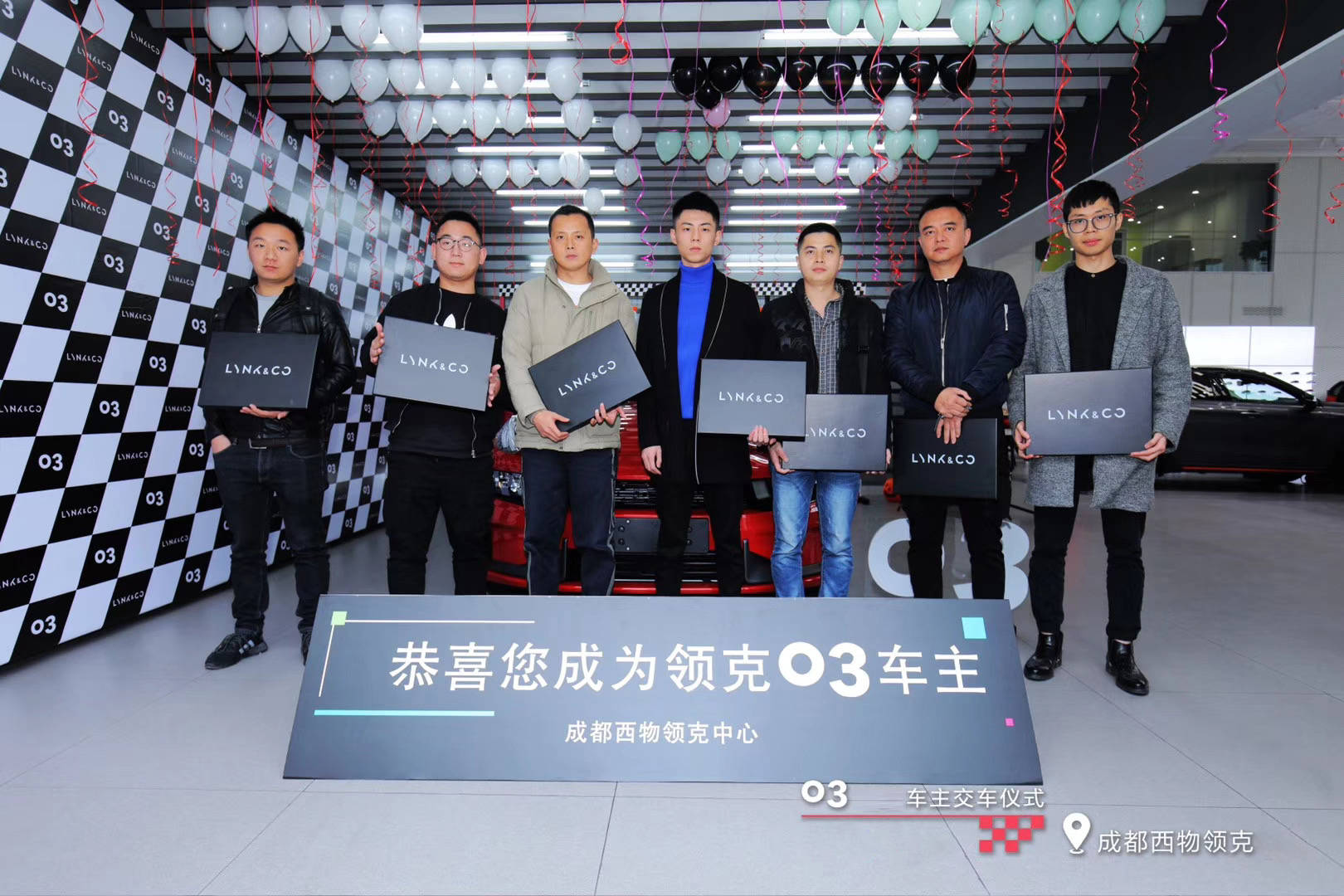 西物领克提车仪式感满满爱意