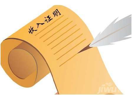 为什么要开买房贷款收入证明？注意事项有什么