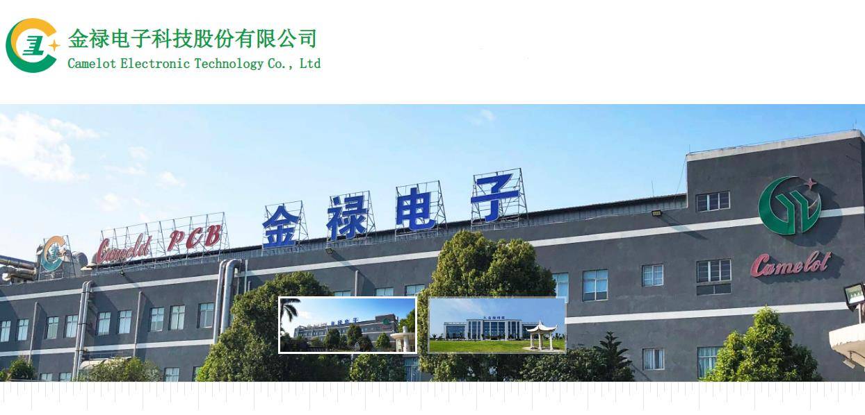 金禄电子IPO：拖欠供应商货款正被起诉 研发