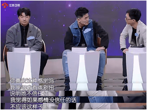 距离太近爱也会伤人新相亲大会恋爱需要边界感吗