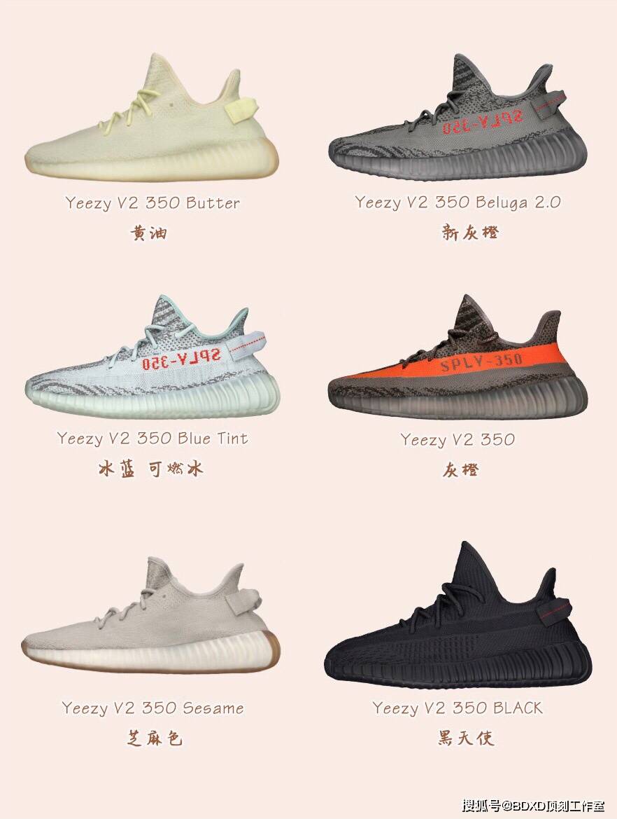 yeezy怎么搭裙子_yeezy350穿搭